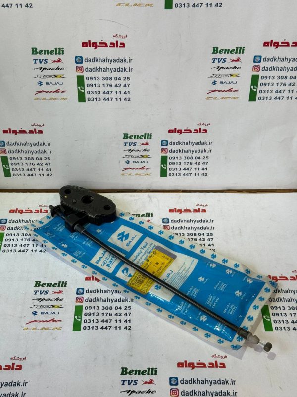 سیم (چنگکی) زین موتور پالس NS200 ان اس و RS ار اس اصلی
