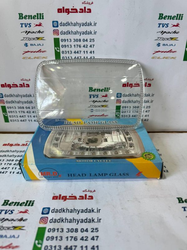 شیشه چراغ جلو هوندا پرواز 125 150 200 LED دار