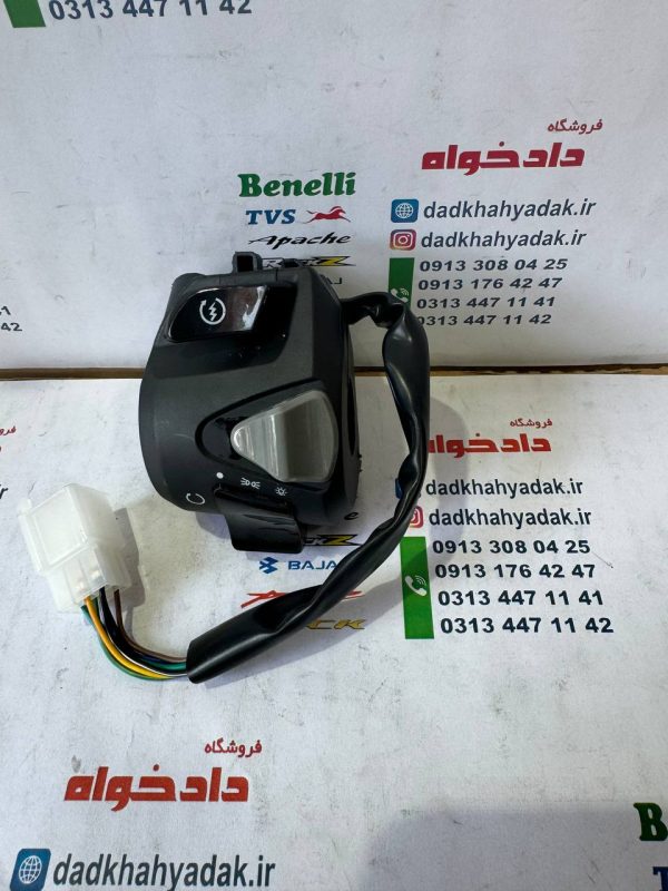 قلوه سویچ استارت سمت راست موتور طرح کلیک