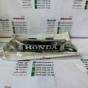 تابلو جلو هوندا شرکتی مکس طرح ژاپن