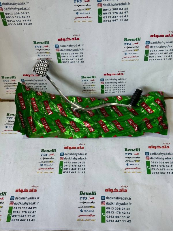 پدال دنده خارجی موتورسیکلت برند جترو اصلی (کیفیت عالی)