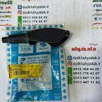 لاستیک گردگیر کلاج انواع موتور های پالس اصلی