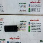 پولک دو شاخ عقب پالس NS200 , RS200 اصلی