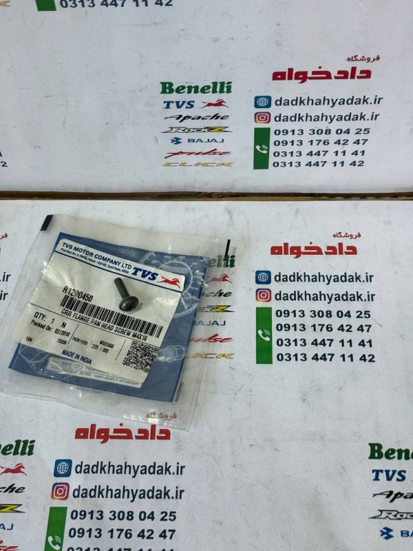 پیچ کنسول چراغ اصلی راکس