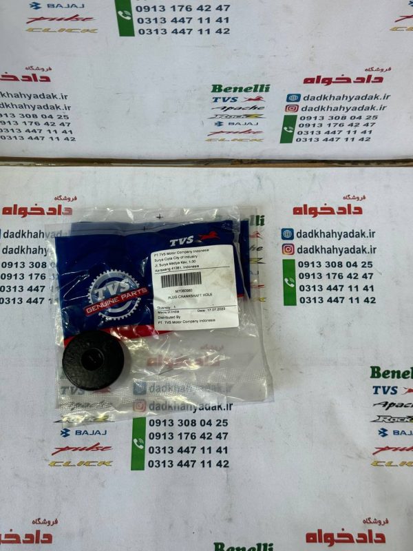 پیچ درب برق اصلی TVS راکس و نئو اصلی