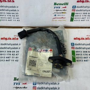 ذغال خلاصی (دنده شمار )موتورTVS راکس و نئو اصلی