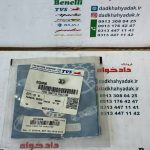 سیم گیر سر سیم گاز اصلی TVS راکس و نئو