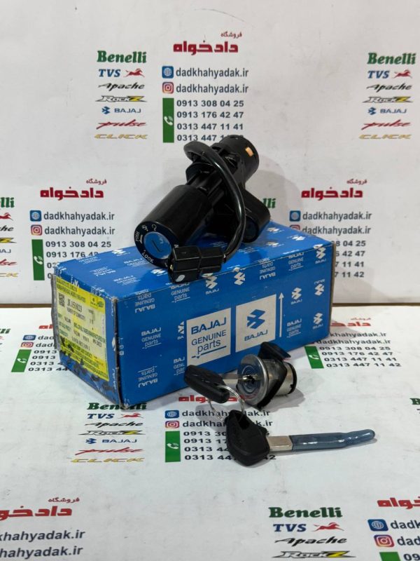 ست سویچ کامل موتور پالس NS200 اصلی