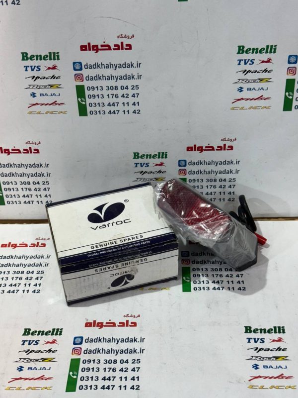چراغ پلاک موتور پالس 180 200 220 اصلی
