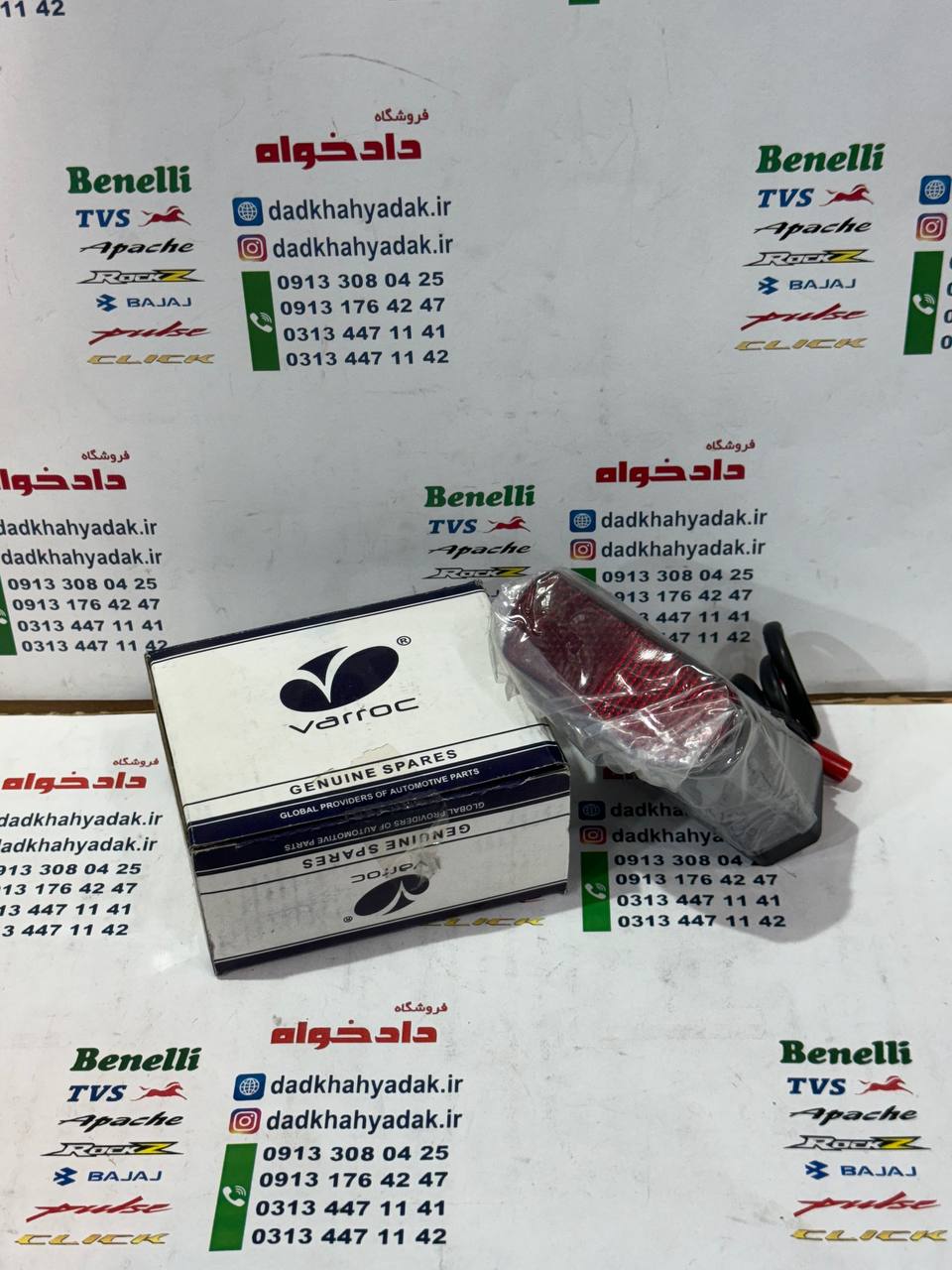 IMG_20241021_095025_794 چراغ پلاک موتور پالس 180 200 220 اصلی