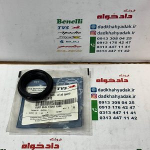 گردگیر کمک جلو موتور آپاچی 150 10 180 اصلی