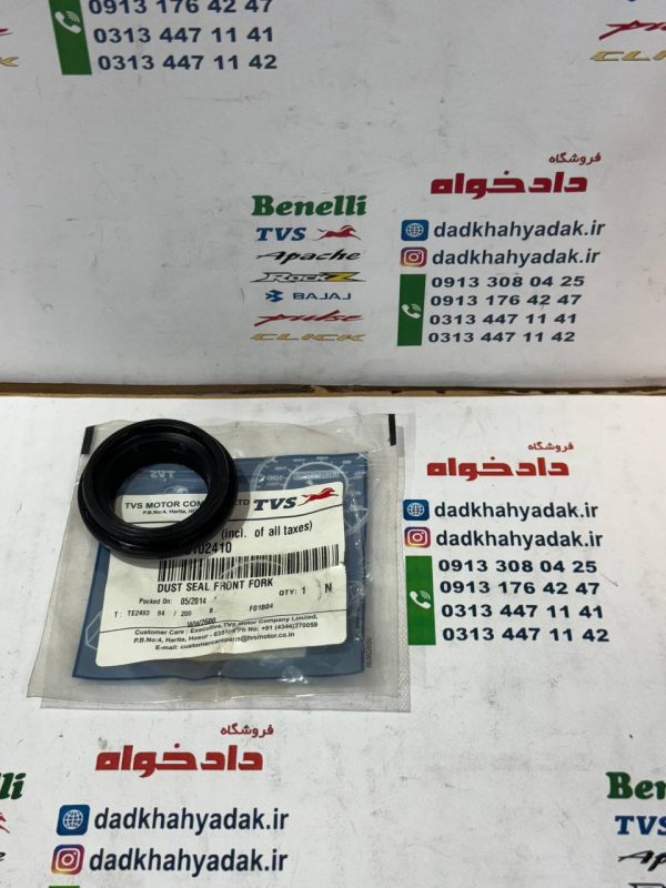 گردگیر کمک جلو موتور آپاچی 150 10 180 اصلی