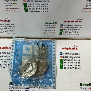 کنس و ساچمه فرمان کامل موتورپالس 180 UG3 قدیم (هندلی زین یک تکه) اصلی