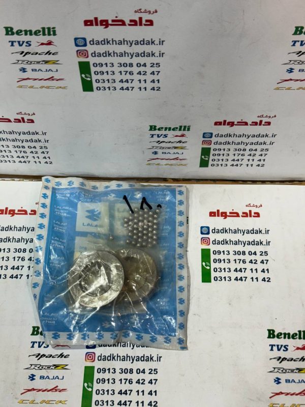 کنس و ساچمه فرمان کامل موتورپالس 180 UG3 قدیم (هندلی زین یک تکه) اصلی