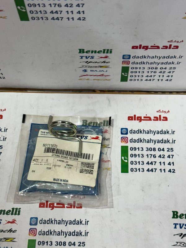 فنر پدال ترمز موتور آپاچی 150 160 180 200 اصلی