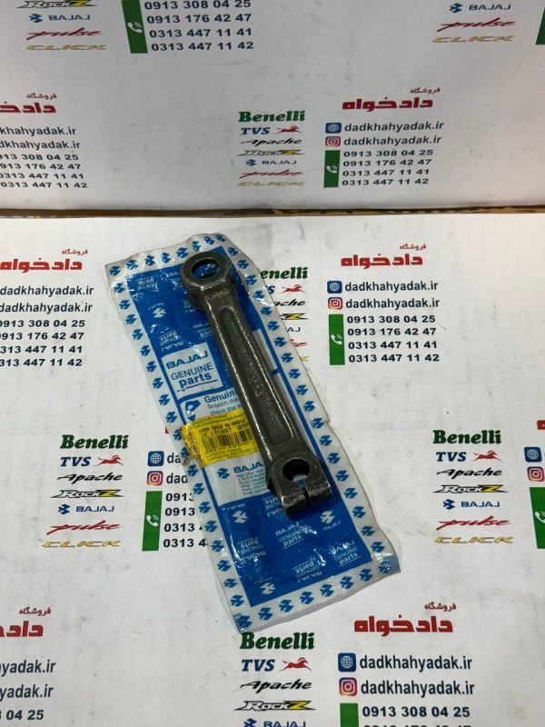 اهرم درب لنت ترمز موتور پالس 180 UG4 بدون هندل زین دو تیکه اصلی