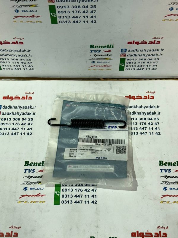 فنر جک بغل موتور آپاچی 150 160 180 و200 و TVS راکس و نئو و SYM گالکسی NA NH اصلی