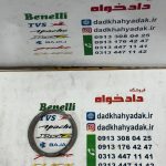 واشر اگزوز به سیلندر موتور آپاچی 150 160 180 200 هندی