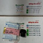 گژ (گیج) روغن موتور پالس 180 و 200 و 220 اصلی