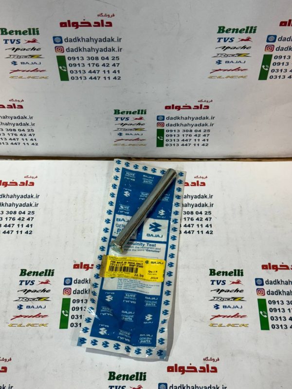 پین میله جک وسط موتور پالس 180 اصلی