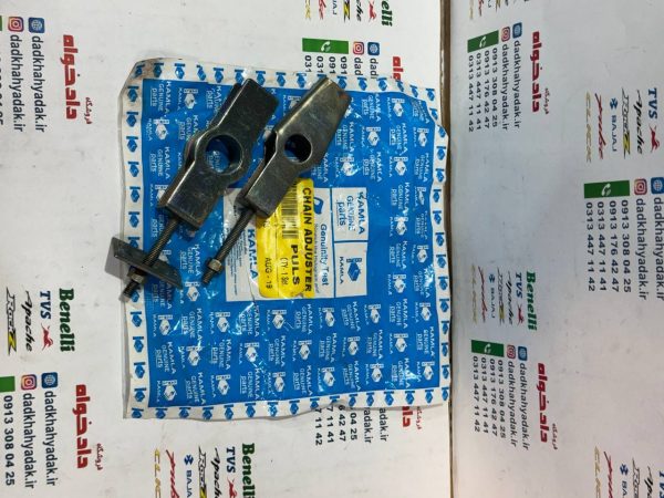 زنجیرکش (تنظیم کننده زنجیر) چرخ عقب به دو شخ مووتور پالس 180 UG3 (هندلی زین یک تکه) جفتی اصلی