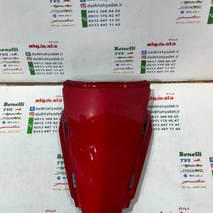 کاور (قاب) بین دمی (گیتاری کنسول عقب )روی خطر موتور TVS راکس قرمز اصلی