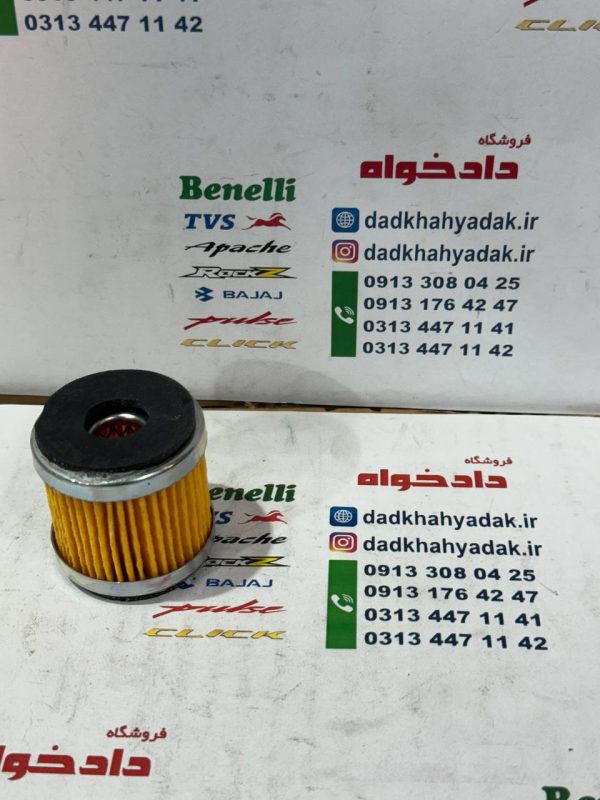 فیلتر روغن موتور بنلی 250 تک سیلندر قدیم و نیو فیس و TRK و لئونچینو
