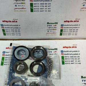 کاسه کنس و ساچمه فرمان کامل موتور آپاچی 150 160 180 اصلی
