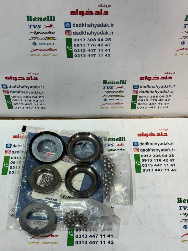 کاسه کنس و ساچمه فرمان کامل موتور آپاچی 150 160 180 اصلی