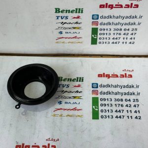 لاستیک پرده دیافراگم کاربرات پالس و 180 و 200 و NS150 AS150 شرکتی درجه 1