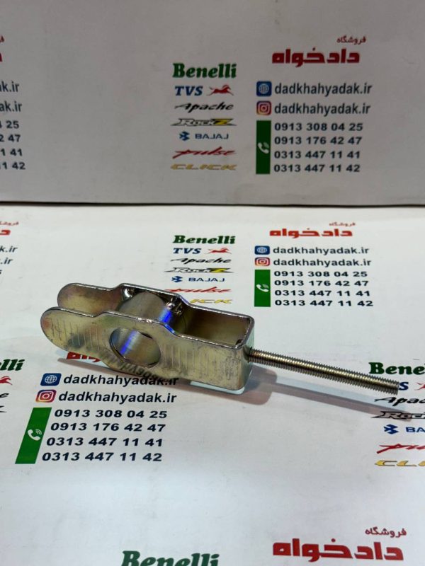 زنجیر کش (تنظیم کننده زنجیر) چرخ عقب به دو شاخ موتور TVS راکس ونئو اصلی هر عدد