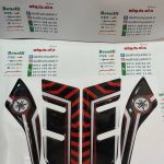 پد (برچسب) آرم ژله ای سر گلگیر موتور آیروکس و NVX و انواع طرح آیروکس (مشکی قرمز)