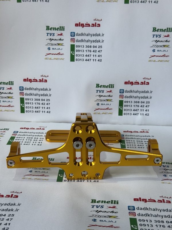 پایه (استند) پلاک تزئینی حرفه ای اسپورت رنتال CNC طلایی