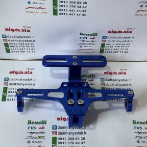 پایه (استند) پلاک تزئینی حرفه ای اسپورت رنتال CNC آبی