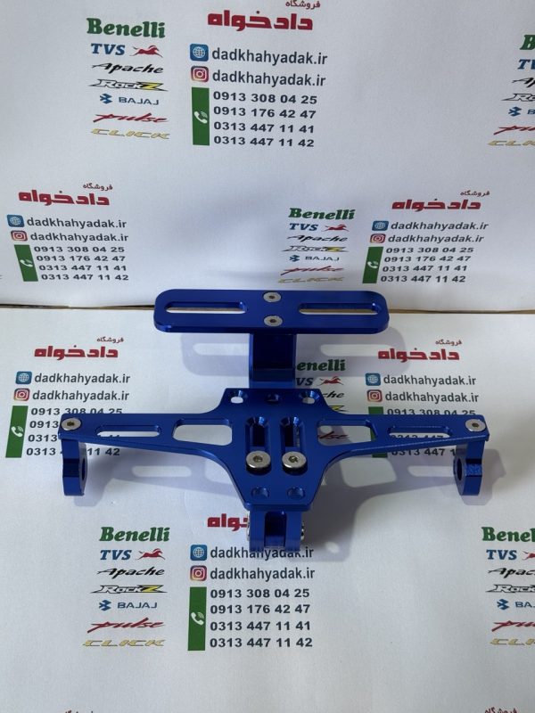 پایه (استند) پلاک تزئینی حرفه ای اسپورت رنتال CNC آبی