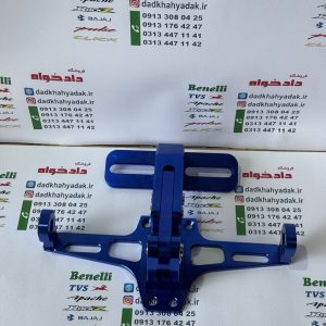پایه (استند) پلاک تزئینی حرفه ای اسپورت رنتال CNC آبی
