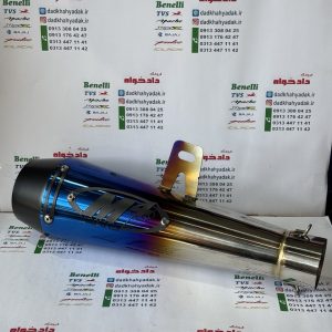 اگزوز قهرمانی M4 (هفت رنگ)