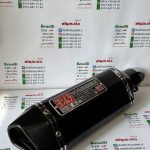 اگزوز قهرمانی برند یوشیمارو شیش گوش سایلنسردار دهنه صاف (مشکی)