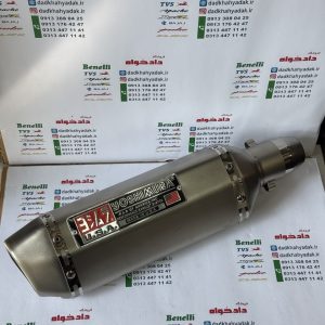 اگزوز قهرمانی برند یوشیمارو شیش گوش سایلنسردار دهنه صاف (نقره ای)
