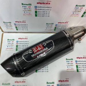 اگزوز قهرمانی برند یوشیمارو شیش گوش سایلنسردار دهنه کج (کربن)
