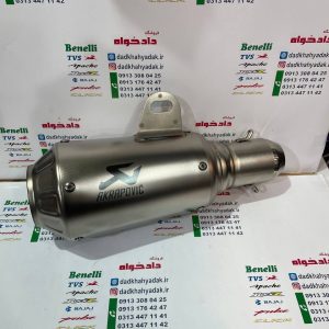 اگزوز قهرمانی برند آکروپاویچ باطومی کوتاه (نقره ای)