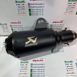 اگزوز قهرمانی برند آکروپاویچ باطومی کوتاه (هفت رنگ)