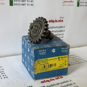 دنده کامل (سه قلو)پالس ns200 و rs200 اصلی