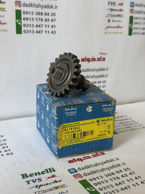 دنده کامل (سه قلو)پالس ns200 و rs200 اصلی