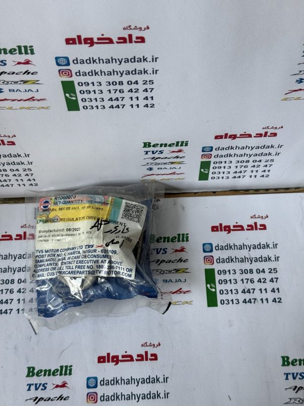 شارژر موتور tvs آپاچی 180 اصلی