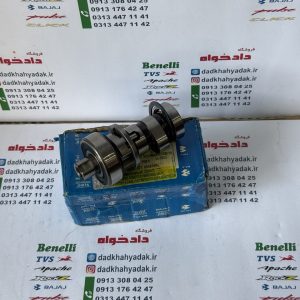 میل سوپاپ (بادامک) موتور پالس 180 ug3 (هندلی زین یک تکه ) اصلی