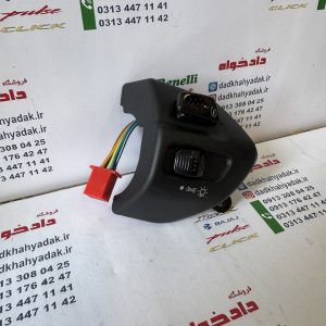 قلوه کلید سمت چپ (بوق) موتور TVS راکس و نئو NEO