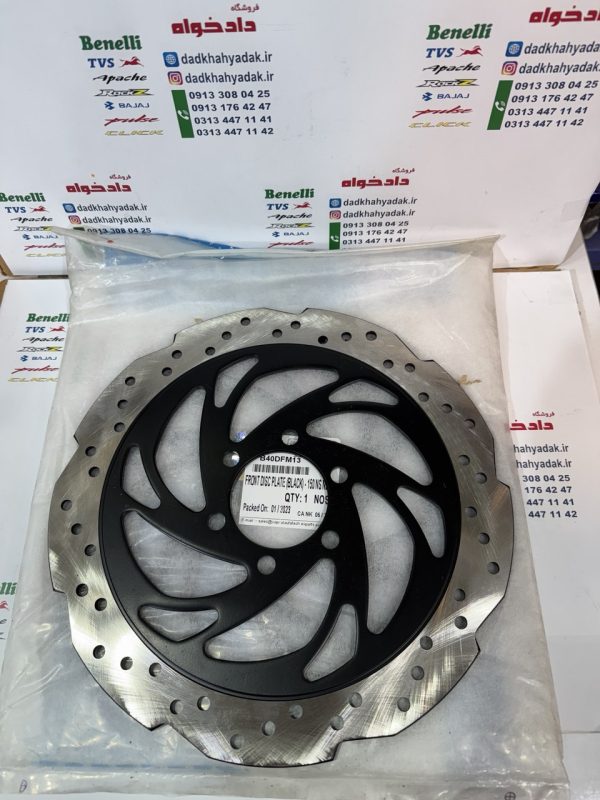 دیسک ترمز جلو پالس NS150 160 هندی کیفیت در حد اصلی