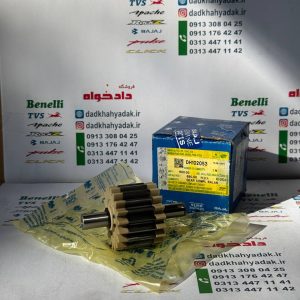 دنده کامل (3 سه قلو ) موتور پالس 180 200 و 220 و اونجر 200 و 220 اصلی