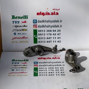 انگشتی موتور آپاچی 150 160 180 هندی کیفیت درجه یک (جفتی)